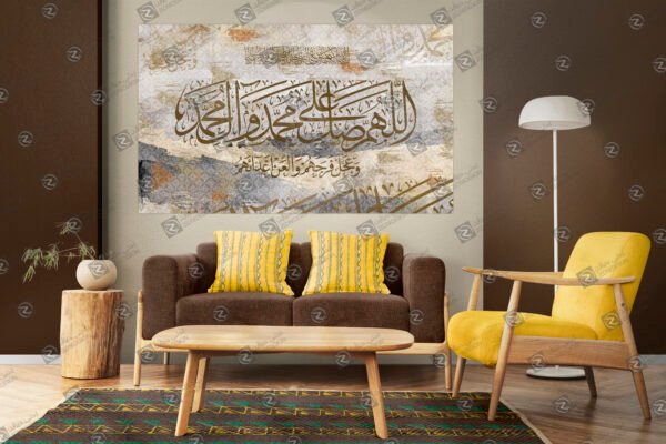 لوحة الصلاة على النبي ذهبي والبيج