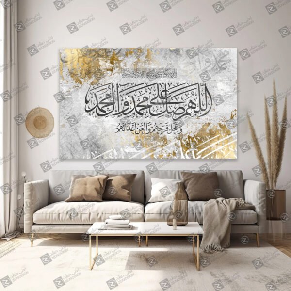 لوحة الصلاة على النبي ذهبي والرمادي