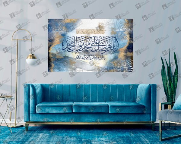 لوحة الصلاة على النبي ذهبي وأزرق