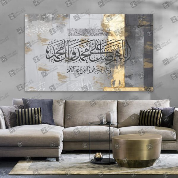لوحة الصلاة على النبي ذهبي ورمادي